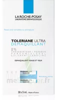 Toleriane Solution Démaquillante Yeux 30 Unidoses/5ml à COLLONGES-SOUS-SALEVE